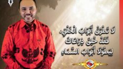 Munajat Nusantara Haidar Alwi Care Menjadi Wadah Doa Bersama Lintas Iman